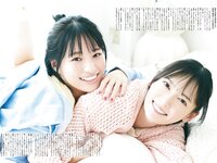 [EnTame] 月刊エンタメ 2024.05 えなこ 冨田菜々風 鈴木瞳美 北村優羽 本間日陽 奥村梨穂 横野すみれ 津代美月