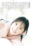 [EnTame] 月刊エンタメ 2024.05 えなこ 冨田菜々風 鈴木瞳美 北村優羽 本間日陽 奥村梨穂 横野すみれ 津代美月