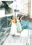 [EnTame] 月刊エンタメ 2024.05 えなこ 冨田菜々風 鈴木瞳美 北村優羽 本間日陽 奥村梨穂 横野すみれ 津代美月