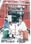 [EnTame] 月刊エンタメ 2024.05 えなこ 冨田菜々風 鈴木瞳美 北村優羽 本間日陽 奥村梨穂 横野すみれ 津代美月