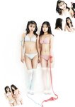 [EnTame] 月刊エンタメ 2024.05 えなこ 冨田菜々風 鈴木瞳美 北村優羽 本間日陽 奥村梨穂 横野すみれ 津代美月