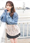 [EnTame] 月刊エンタメ 2024.05 えなこ 冨田菜々風 鈴木瞳美 北村優羽 本間日陽 奥村梨穂 横野すみれ 津代美月