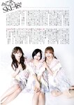 [EnTame] 月刊エンタメ 2024.05 えなこ 冨田菜々風 鈴木瞳美 北村優羽 本間日陽 奥村梨穂 横野すみれ 津代美月