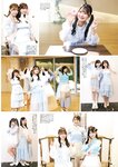 [EnTame] 月刊エンタメ 2024.05 えなこ 冨田菜々風 鈴木瞳美 北村優羽 本間日陽 奥村梨穂 横野すみれ 津代美月