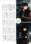 [EnTame] 月刊エンタメ 2024.05 えなこ 冨田菜々風 鈴木瞳美 北村優羽 本間日陽 奥村梨穂 横野すみれ 津代美月