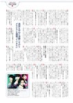 [EnTame] 月刊エンタメ 2024.05 えなこ 冨田菜々風 鈴木瞳美 北村優羽 本間日陽 奥村梨穂 横野すみれ 津代美月