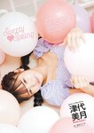 [EnTame] 月刊エンタメ 2024.05 えなこ 冨田菜々風 鈴木瞳美 北村優羽 本間日陽 奥村梨穂 横野すみれ 津代美月