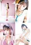 [EnTame] 月刊エンタメ 2024.05 えなこ 冨田菜々風 鈴木瞳美 北村優羽 本間日陽 奥村梨穂 横野すみれ 津代美月