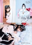 [EnTame] 月刊エンタメ 2024.05 えなこ 冨田菜々風 鈴木瞳美 北村優羽 本間日陽 奥村梨穂 横野すみれ 津代美月