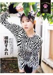 [EnTame] 月刊エンタメ 2024.05 えなこ 冨田菜々風 鈴木瞳美 北村優羽 本間日陽 奥村梨穂 横野すみれ 津代美月