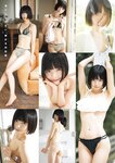 [EnTame] 月刊エンタメ 2024.05 えなこ 冨田菜々風 鈴木瞳美 北村優羽 本間日陽 奥村梨穂 横野すみれ 津代美月