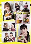 [EnTame] 月刊エンタメ 2024.05 えなこ 冨田菜々風 鈴木瞳美 北村優羽 本間日陽 奥村梨穂 横野すみれ 津代美月