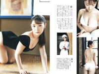 週刊現代 2023.12.23 後藤久美子