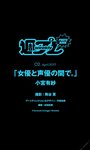 [Photobook] WPB 小宮有紗デジタル写真集～特装合本版～ 週プレ PHOTO BOOK (2019-03-25)