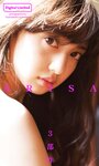 [Photobook] WPB 小宮有紗デジタル写真集～特装合本版～ 週プレ PHOTO BOOK (2019-03-25)
