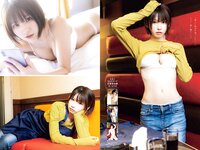 [Young Champion] 2024 No.09 えなこ 伊関あみ