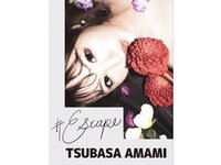 [Photobook] 天海つばさ デジタル写真集 #Escape