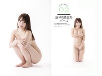 [Photobook] 絶対的Super Natural Pose Book 蘭々[111pics]