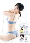 [Young King Bull] ヤングキングBULL 2024.04 伊織もえ 黒嵜菜々子