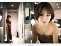 [Photobook] 亜矢みつき デジタルヌード写真集 やみつき