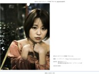 [Photobook] 亜矢みつき デジタルヌード写真集 やみつき