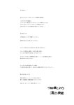 [Photobook] 2023.10.30 【デジタル限定】かすみ草とステラ 小柴美羽写真集 『 真夏の美羽に恋をして ＜後編＞ 』 (ワニブックス デジタル写真集)