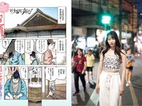 [Big Comic Spirits] 2024 No.20 (大野真依)
