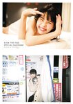 [Photobook] Aina The End – Special Calendar 2024-25