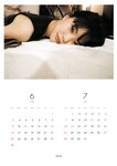 [Photobook] Aina The End – Special Calendar 2024-25