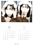 [Photobook] Aina The End – Special Calendar 2024-25