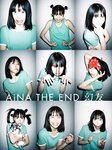 [Photobook] Aina The End – Special Calendar 2024-25