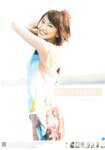 [Photobook] Yui Aragaki 新垣結衣 - Yui Aragaki 2013 Calendar (2012.11.07)