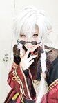[Cosplay][my suite] Atsuki あつき - Fantia Collection 2024.03