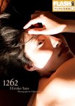 2015.12.18 ＜デジタル週プレ写真集＞　大沢ひかる「美少女みーつけたっ！！」 週プレ PHOTO BOOK