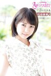 2015.12.18 ＜デジタル週プレ写真集＞　大沢ひかる「美少女みーつけたっ！！」 週プレ PHOTO BOOK