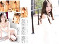 [FLASH] 2024.04.30 No.1729 斎藤恭代 永尾まりや 林あいり 姫川せな 他
