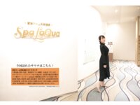 [Photobook] グラドルサウナ部 忍野さら 週刊ポストデジタル写真集