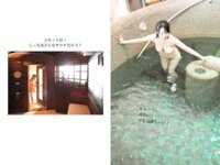 [Photobook] グラドルサウナ部 忍野さら 週刊ポストデジタル写真集