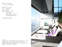 [Photobook] グラドルサウナ部 忍野さら 週刊ポストデジタル写真集