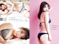 [Young Magazine] 2024 No.20 (沢口愛華 ちばひなの 他)