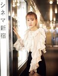 [Photobook] 福岡みなみ このあと、どうする？妄想デート撮 vol.046