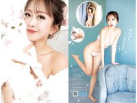 [Young Jump] 2024 No.20 (柏木由紀 みりちゃむ 他)