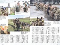 [Weekly Playboy] 2024 No.18 (尾木波菜 由良ゆら 池田レイラ 坂巻有紗 井手美希 上杉真央 アンジーひより 河内裕里 他)