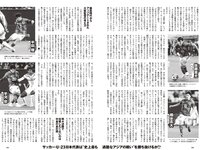 [Weekly Playboy] 2024 No.18 (尾木波菜 由良ゆら 池田レイラ 坂巻有紗 井手美希 上杉真央 アンジーひより 河内裕里 他)