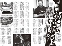 [Weekly Playboy] 2024 No.18 (尾木波菜 由良ゆら 池田レイラ 坂巻有紗 井手美希 上杉真央 アンジーひより 河内裕里 他)