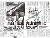 [Weekly Playboy] 2024 No.18 (尾木波菜 由良ゆら 池田レイラ 坂巻有紗 井手美希 上杉真央 アンジーひより 河内裕里 他)