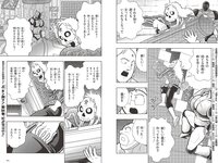 [Weekly Playboy] 2024 No.18 (尾木波菜 由良ゆら 池田レイラ 坂巻有紗 井手美希 上杉真央 アンジーひより 河内裕里 他)