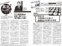 [Weekly Playboy] 2024 No.18 (尾木波菜 由良ゆら 池田レイラ 坂巻有紗 井手美希 上杉真央 アンジーひより 河内裕里 他)