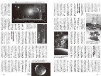 [Weekly Playboy] 2024 No.18 (尾木波菜 由良ゆら 池田レイラ 坂巻有紗 井手美希 上杉真央 アンジーひより 河内裕里 他)