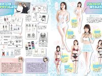 [Weekly Playboy] 2024 No.18 (尾木波菜 由良ゆら 池田レイラ 坂巻有紗 井手美希 上杉真央 アンジーひより 河内裕里 他)